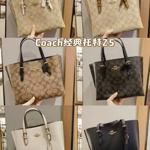 Classic purse, shopping bag one shoulder, shoulder bag