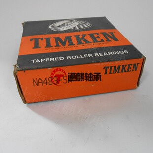 ����TIMKEN�p��Ӣ�ƈA�F�L��NA483SW�S��