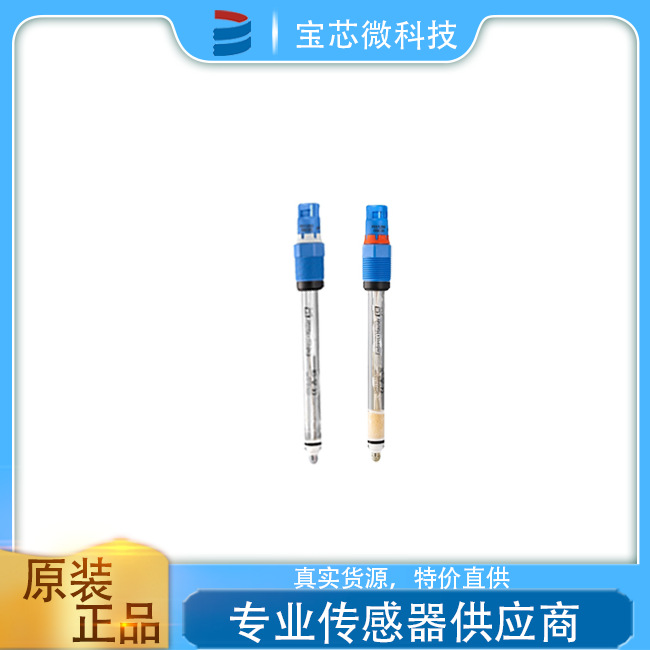 瑞士E+H恩德斯豪斯 数字式pH电极Memosens  型号CPS11E-GR7AAA2