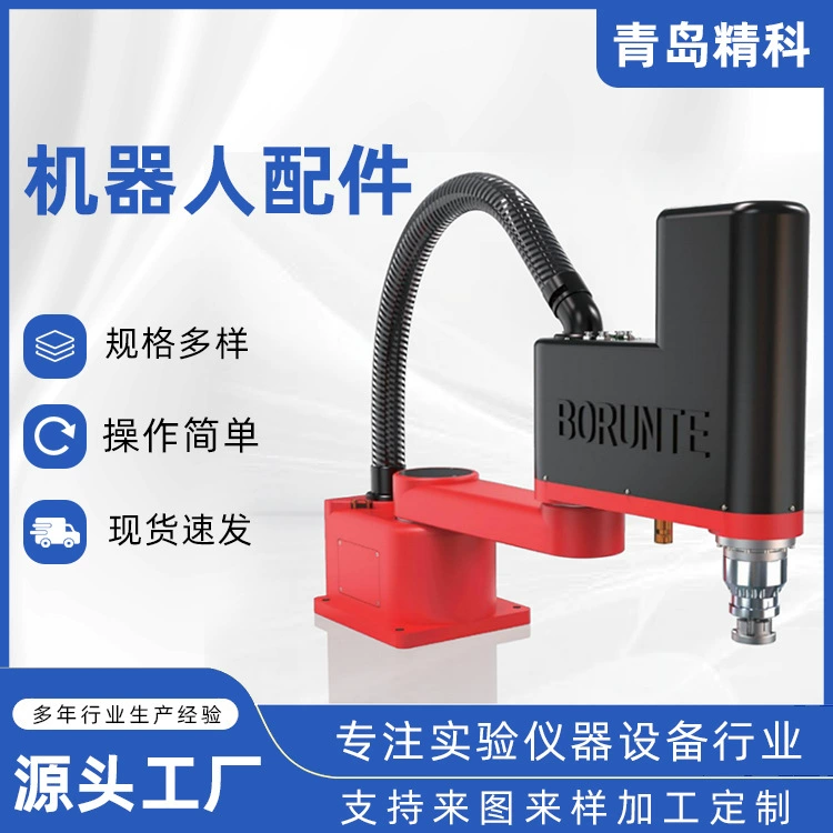 Промышленный робот, шлифовка и полировка деталей, обработка сортировка, линия по производству автоматизации механической руки