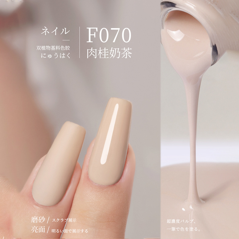 F070