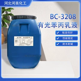 丙烯酸乳液;苯丙乳液;其他乳液