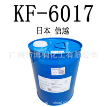 �ձ���Խ  KF6017 ���Ͱ�ˮ�黯�� PEG-10�۶��׻������� 1���ﶩ