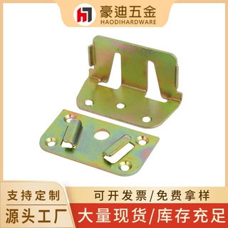 加厚家具床铰 床挂片 隐形床连接件 床铰链 床挂码实木承重