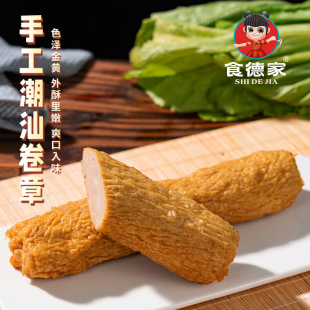 广章卷章猪肉卷腐皮肉卷隆江猪脚饭厂家直销代发批发-阿里巴巴