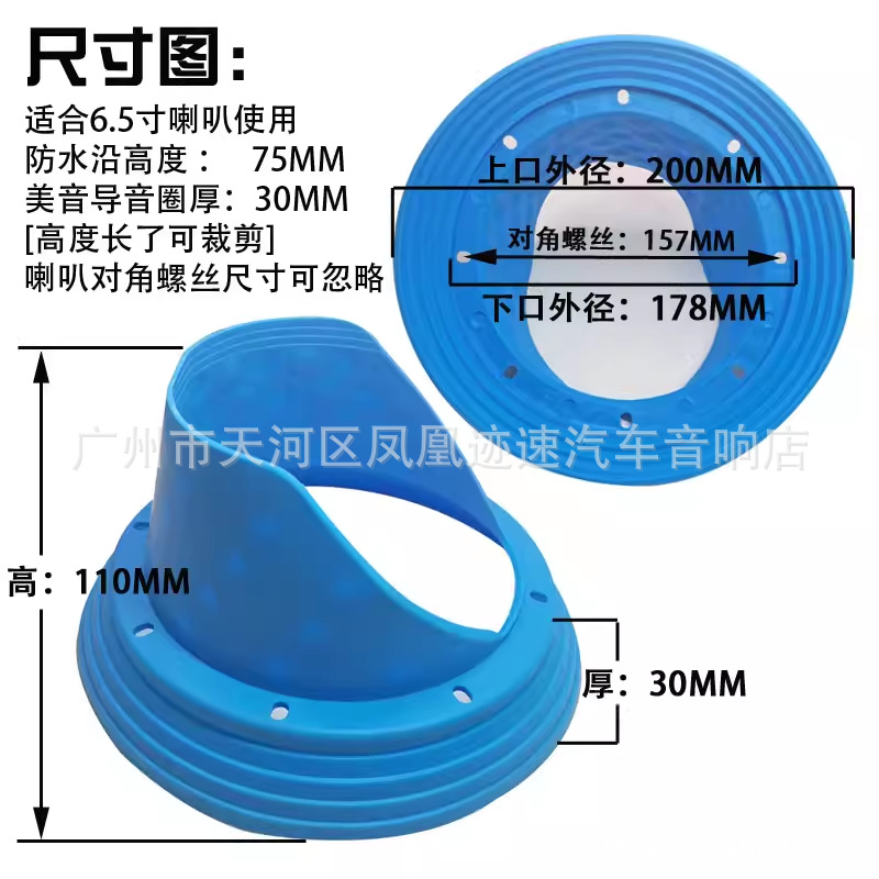6.5inch Car Door Speaker Waterproof Cover, Car Audio Sound Coil, Car Seal Pad, Silicone Material, Multi-Functional 1-Piece