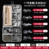 Set, 17 size