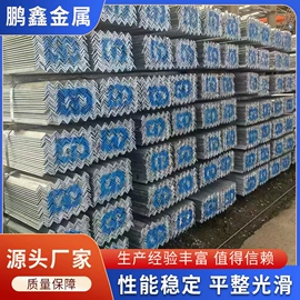 槽钢;方管;扁钢