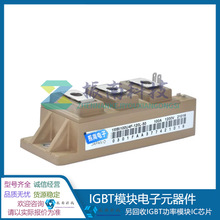 1MBI100U4F-120L-50 1MBI75U4F-120-50 1MBI150VA-120L-50  ԃr