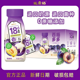 ����÷��ࡿ������ʳ�w�S��÷�����Ʒ���b����ȫ֬Ⱥľ���ϳ���