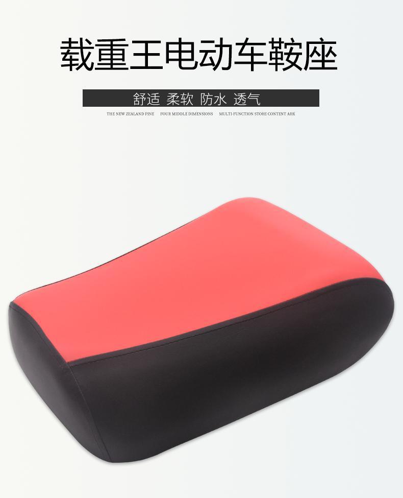Battery Car Power God truck King seat Luba electric car iron car cushion saddle pull cargo iron frame car seat cushion
