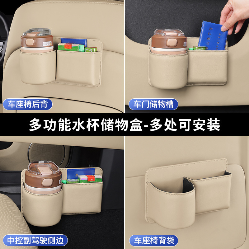 車のドアのサイドの貯蔵箱の車載の収納袋のコップの棚の車内のゴミ箱の携帯電話は箱の用品の大全を置きます。|undefined