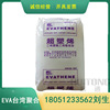 发泡级EVA台湾聚合UE638-04注塑热熔级va含量28%热稳定粘结性|ru