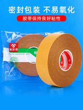 ?pvc�ذ��̶��p���z�Ӻ���ĥ��ˮ��ճ�o��ճ�N�_�I��̺ƴ���N