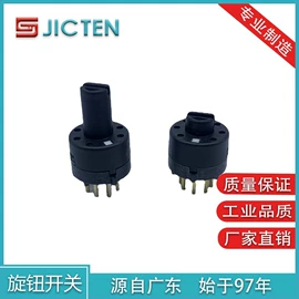 微动开关;开关元件;按钮开关