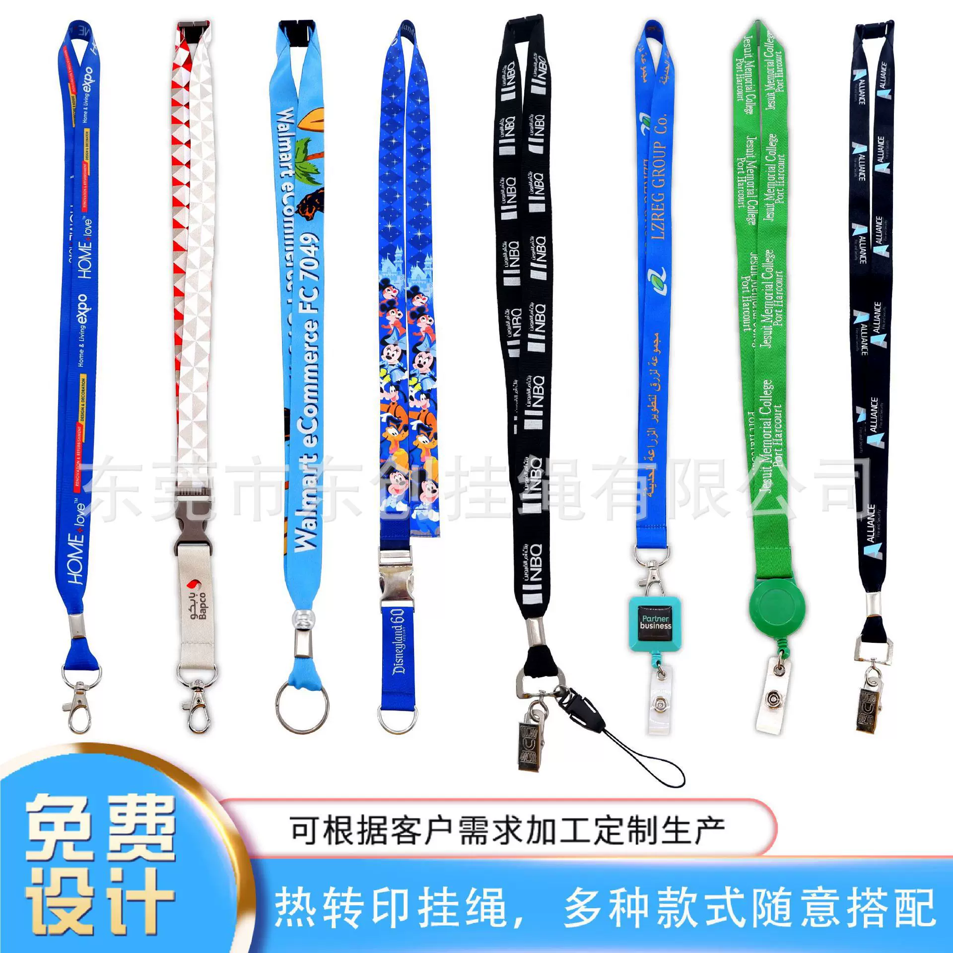 工厂直销涤纶热转印男女通用展会挂绳 透明工作牌手机挂绳定制