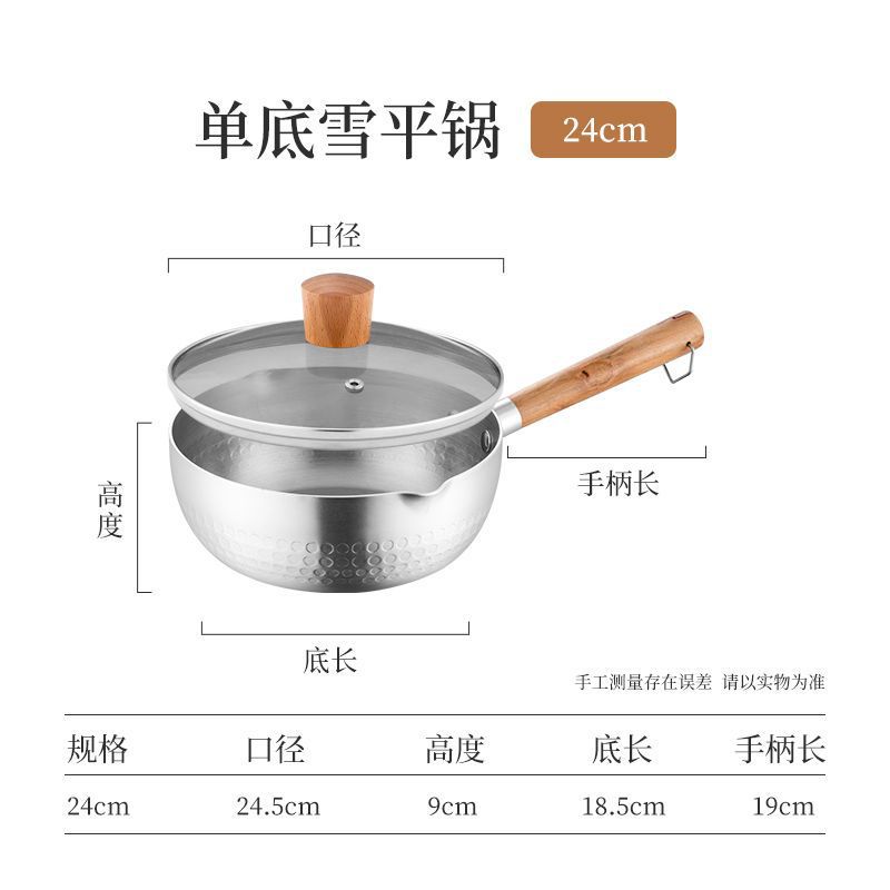 [24CM 가스레인지 전용 모델 [커버 포함]]