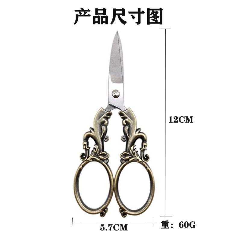 Tijeras pequeñas de acero inoxidable, tijeras retro, tijeras de ciruela, tijeras de cejas, tijeras de coser, tijeras de bordado, tijeras de punto de cruz, comercio electrónico transfronterizo