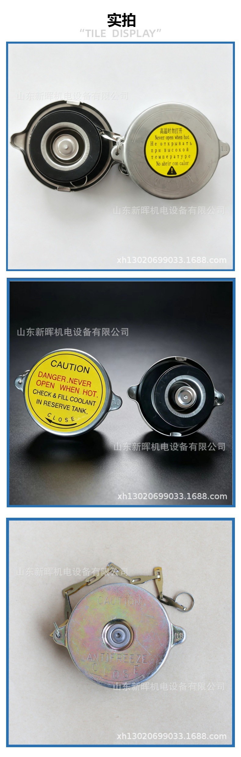 Cross-border large-size double-sealed and single-sealed radiator caps for cars, loaders, excavators, and tunnel boring machines