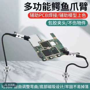 �๦�ܺ��ӹ̶��A�f����{�~�A�֙C����pcb�S��ģ����ɫ�o���A��