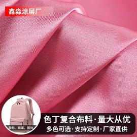 涤纶面料;复合面料;色织、提花布