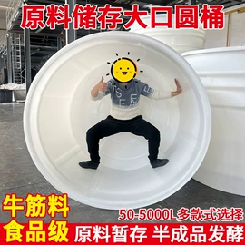 塑胶水塔;滚塑容器;塑料搅拌罐