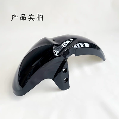 Universal Front Mudguard for Electric Electric vehicle fender - 007009-universal-front-mudguard-black