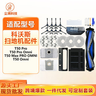 �m�����˹T50 Pro/Omni�ߵؙC�������T50Ĩ����ˢ�^�V�W���m��