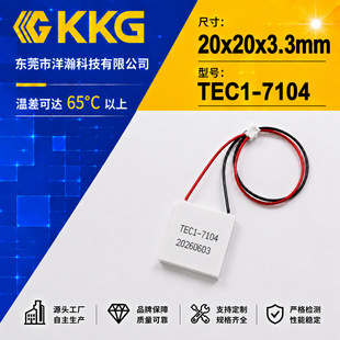 TEC1-7104�����s���ꠖ����s��������20x20x3.3mm�댧�w����Ƭ