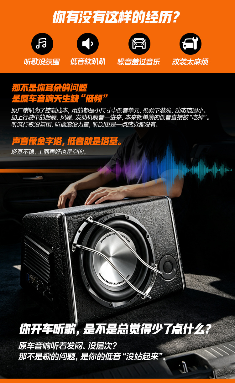 Manufacturer supplies car subwoofers, vehicle-mounted subwoofers, active high-power subwoofers KY-101 for home theater