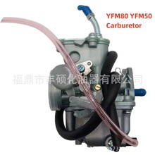����YFM80 Raptor 50 YFM50 55X-14101-02 1992-2006ɳ̲��������