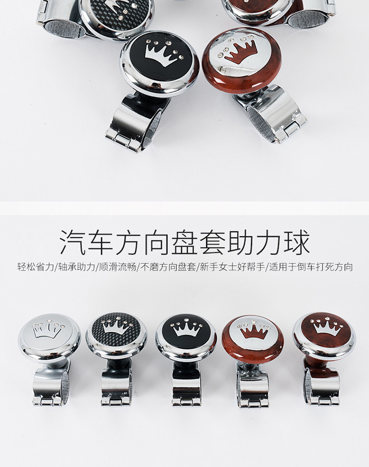 Car Steering Wheel Power Ball, Steering Handle with Steel Ball Bearings, Labor-Saving Steering Wheel Assist Device