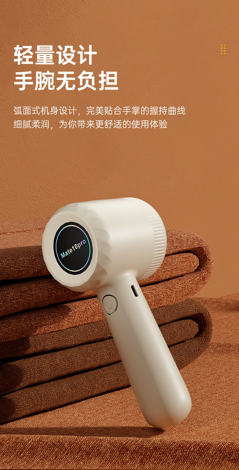 Household Rechargeable Lint Remover Fabric Shaver Garment Pilling Remover Fabric Pill Trimmer Manufacturer Wholesale