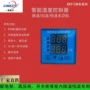 可编程断线温控湿度温控器