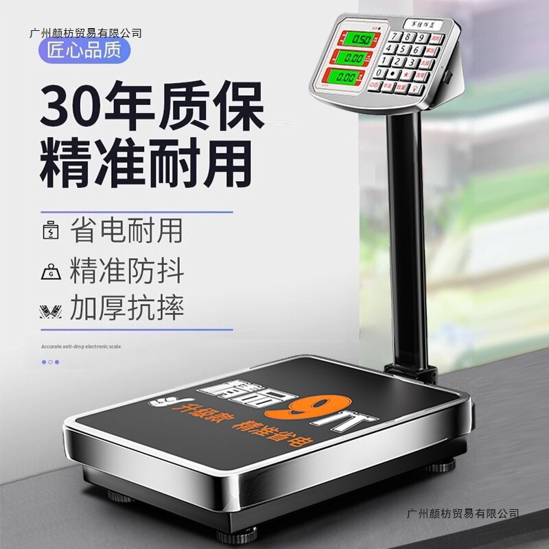 Electronic Scale, Commercial Folding Electronic Weighing Scale for Household Use, Fruit Stall Setup, 300kg kg Platform Scale for Business Use Electronic Scale, Commercial Folding Electronic Weighing Scale for Household Use, Fruit Stall Setup, 300kg kg Platform Scale for Business Use