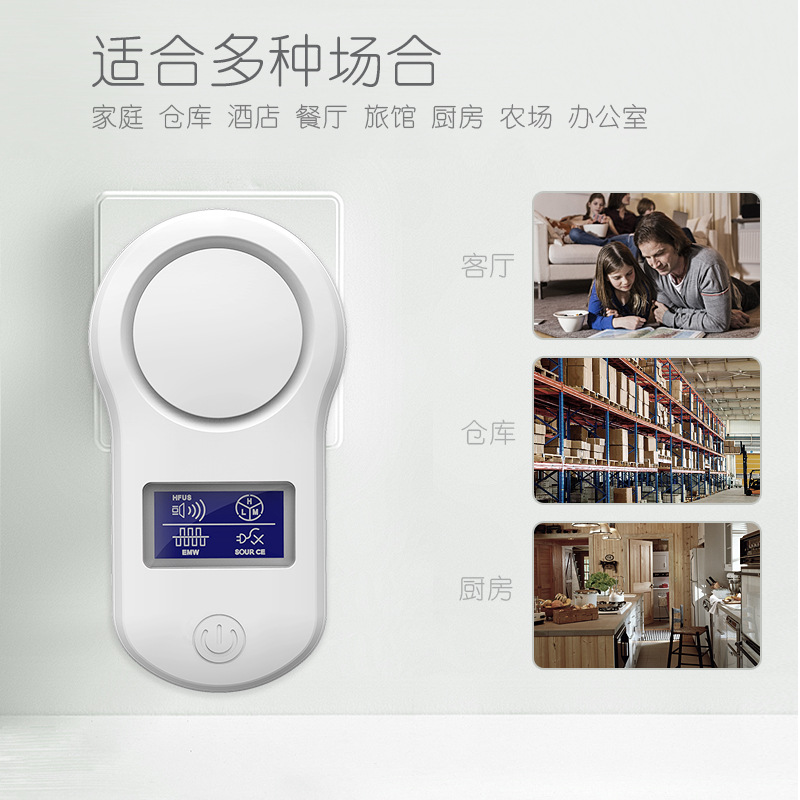 High-Power Ultrasound Variable Frequency Mouse Repeller Multi-Function Insect Repeller Mosquito Repeller Cockroach Killer Mouse Killer