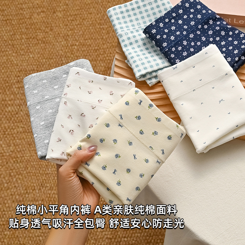 韩气碎花收腹平角防走光女内裤高腰女内裤纯棉加长裆短裤10A抑菌|undefined