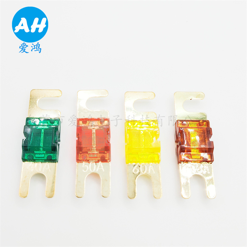 小型叉栓式保险丝小号汽车螺栓固定式保险丝20A-200A 32V ANS-B