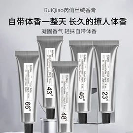 护手霜;面霜;洗发水