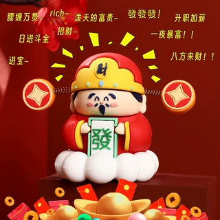 小财神爷公仔车载饰品中控台摆件高级感内饰招财装饰好物礼品批发