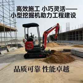 挖掘机械;装载机械;工程机械配件