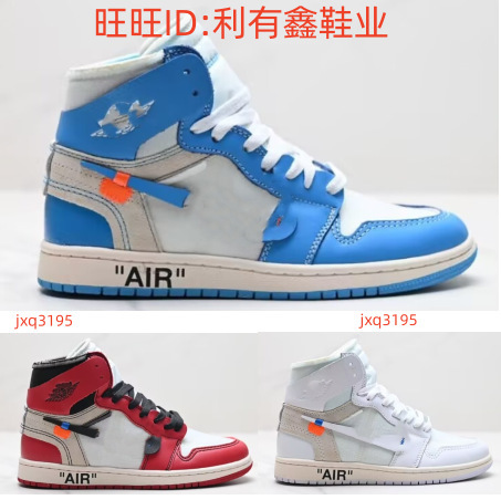 High-Quality Ow Co-Branded Aj1 High-Top Men's and Women's Basketball Shoes, Putian Export Ow X Aj1 Blue, White and Red Co-Branded