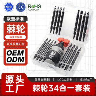 13-in-1 Ratchet Screwdriver Set Tool with Magnetic Screwdriver Bits, Portable Home Repair Kit
