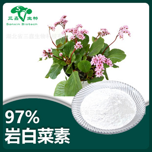 �Ұײ���97%�Ұײ���ȡ��Bengenin�Ұײ˃��� �����ػ�������