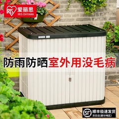 エリス屋外収納キャビネットバルコニーガーデン園芸防水収納キャビネット屋外栽培ツール整理ロッカー