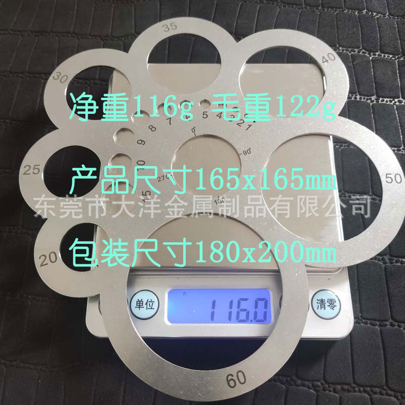 新A2规格参数.jpg