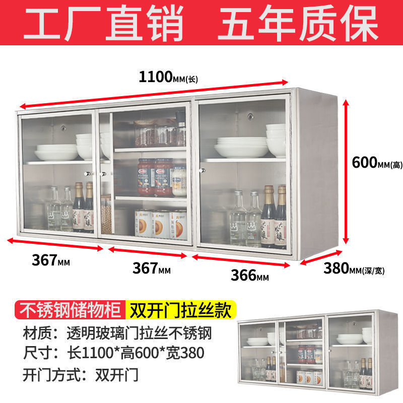 铝合金吊柜304不锈钢厨房墙壁柜储物碗柜橱柜壁挂柜收纳柜挂墙式|undefined