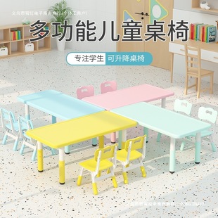 Kindergarten Tables and Chairs Kidsren's Table Set Baby Toy Table Household Plastic Learning Desk Rectangular Small Chair