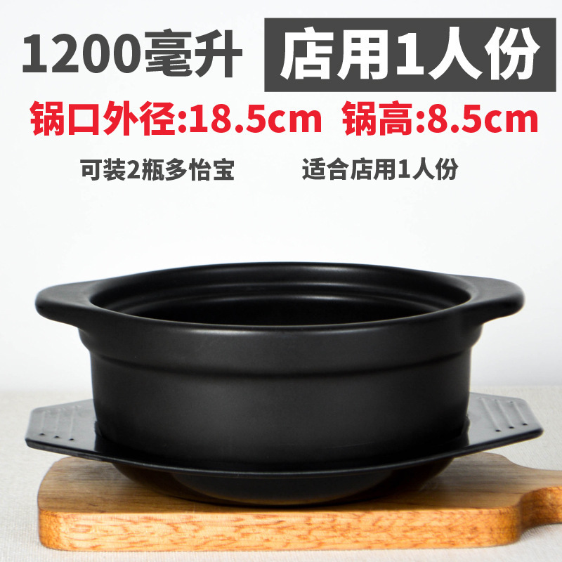 キャセロール粥、ライスヌードル、キャセロール、業務用小型高温耐性スパイシーポテトパウダー、家庭用シチューポット、鶏鍋、土鍋ご飯|undefined