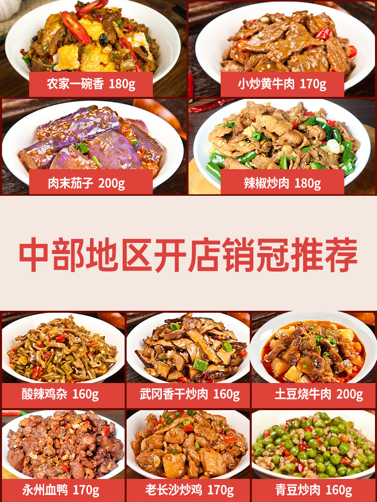 중부 핀 크라운 10 풍미 조합